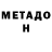 Меф мука Carol Kinyon