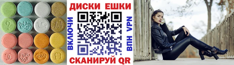 Экстази MDMA  наркотики  Шумерля 