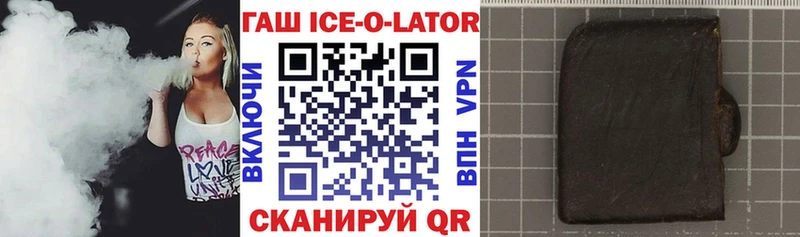 ГАШИШ VHQ  Шумерля 