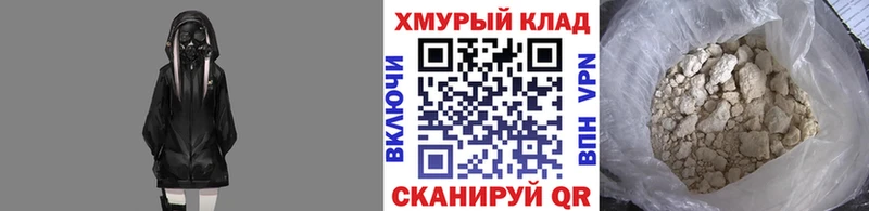 ГЕРОИН афганец  Шумерля 