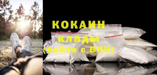 альфа пвп VHQ Гусь-Хрустальный