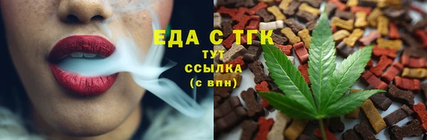 альфа пвп VHQ Гусь-Хрустальный