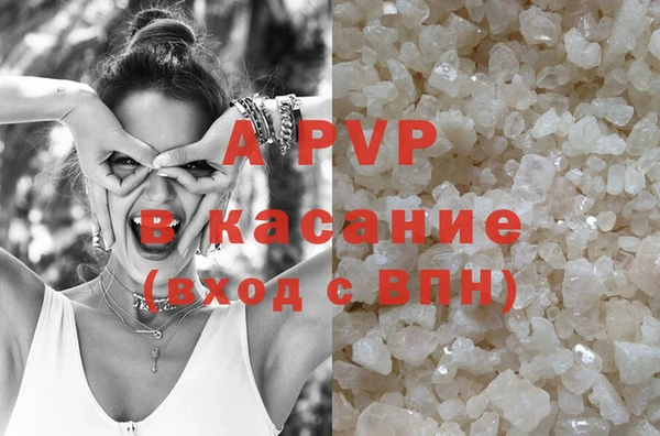 альфа пвп VHQ Гусь-Хрустальный