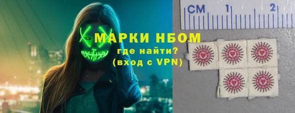 альфа пвп VHQ Гусь-Хрустальный
