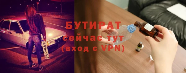 альфа пвп VHQ Гусь-Хрустальный