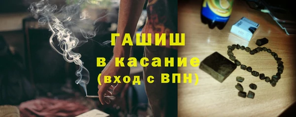 альфа пвп VHQ Гусь-Хрустальный