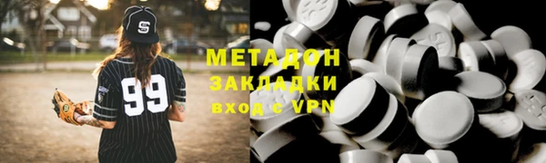 альфа пвп VHQ Гусь-Хрустальный