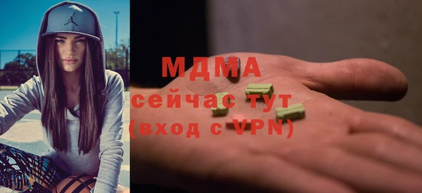 альфа пвп VHQ Гусь-Хрустальный