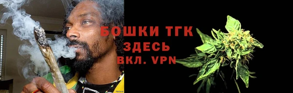 альфа пвп VHQ Гусь-Хрустальный