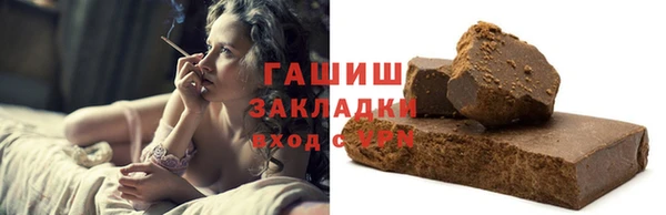 альфа пвп VHQ Гусь-Хрустальный