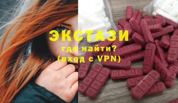 альфа пвп VHQ Гусь-Хрустальный