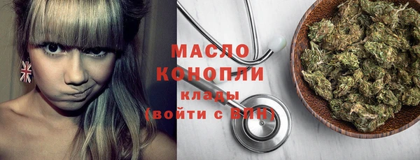 альфа пвп VHQ Гусь-Хрустальный