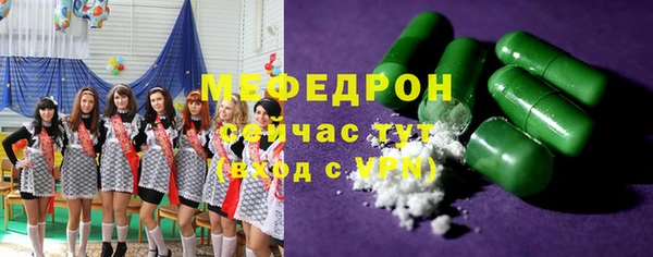 альфа пвп VHQ Гусь-Хрустальный
