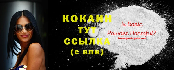 альфа пвп VHQ Гусь-Хрустальный