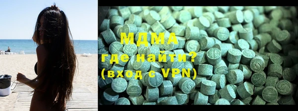 альфа пвп VHQ Гусь-Хрустальный