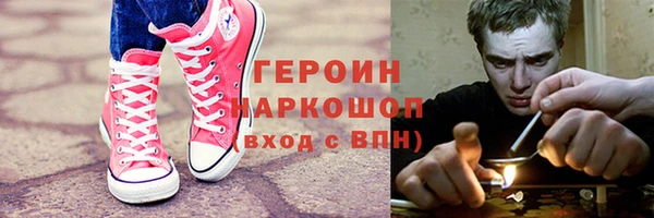 jwh Гусиноозёрск