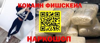 кокс Кизляр