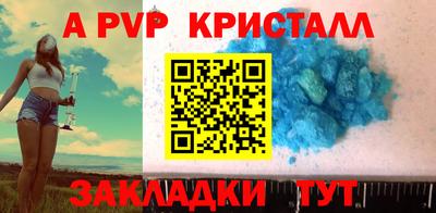 кокс Кизляр