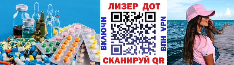 Лсд 25 экстази ecstasy  Шумерля 