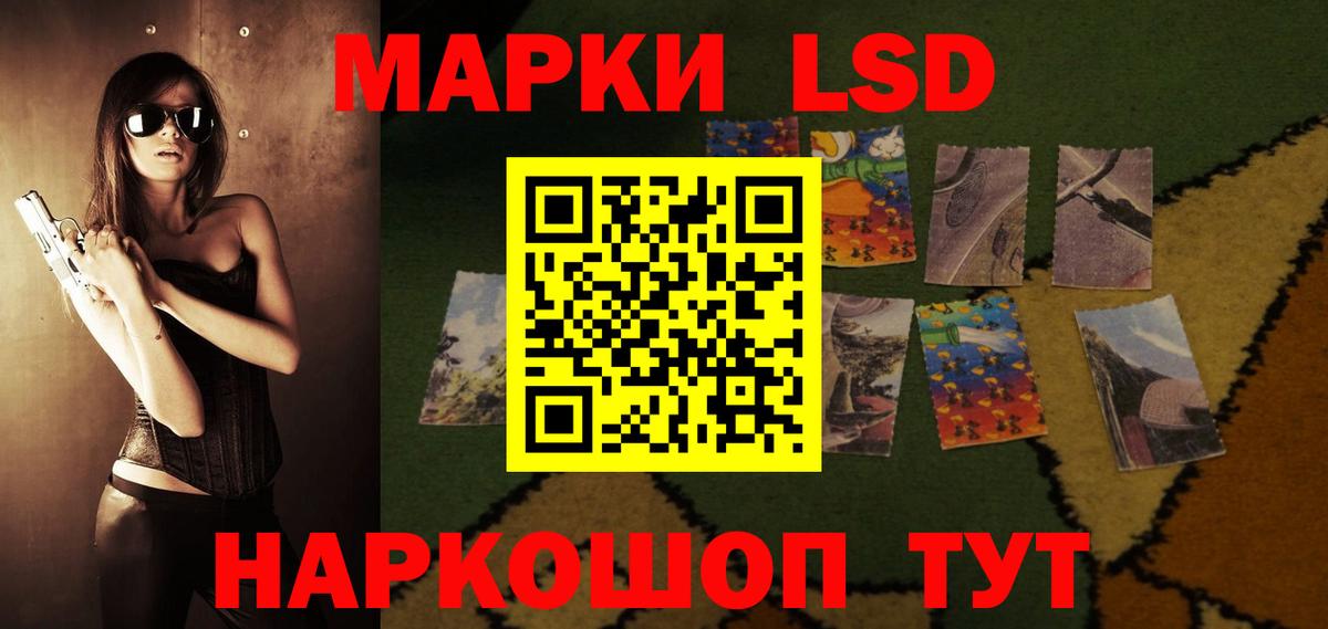 LSD-25 экстази кислота  ЛСД экстази  Шумерля  Вход с VPN  ЛСД экстази ecstasy 