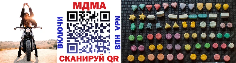 блэк спрут ссылка  Шумерля  МДМА кристаллы  что такое наркотик 