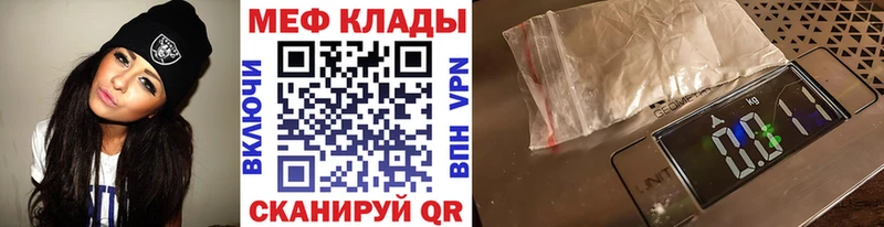Меф VHQ  купить наркотики сайты  Шумерля 