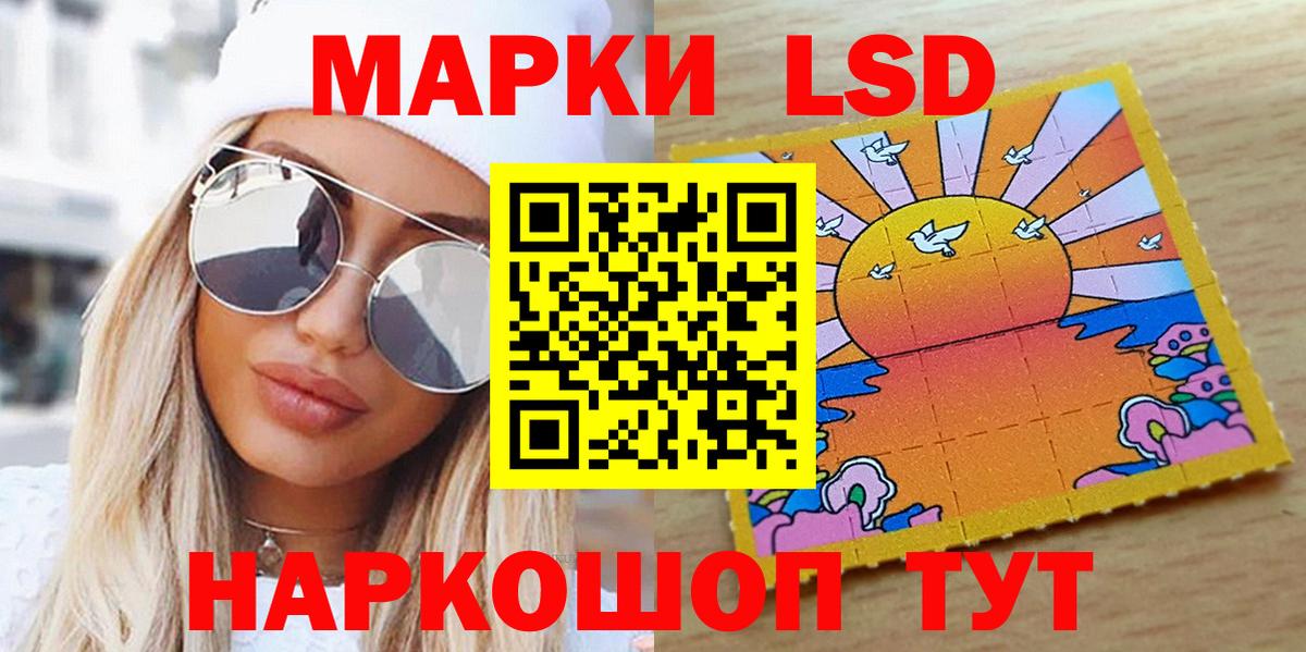 Марки N-bome  Вход с VPN  Шумерля  Марки N-bome 1500мкг  Марки N-bome 1500мкг 