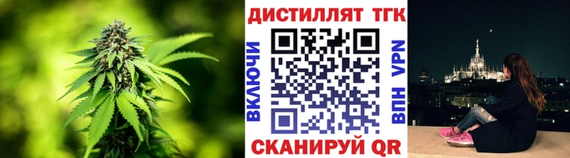 ТГК THC oil  Шумерля 