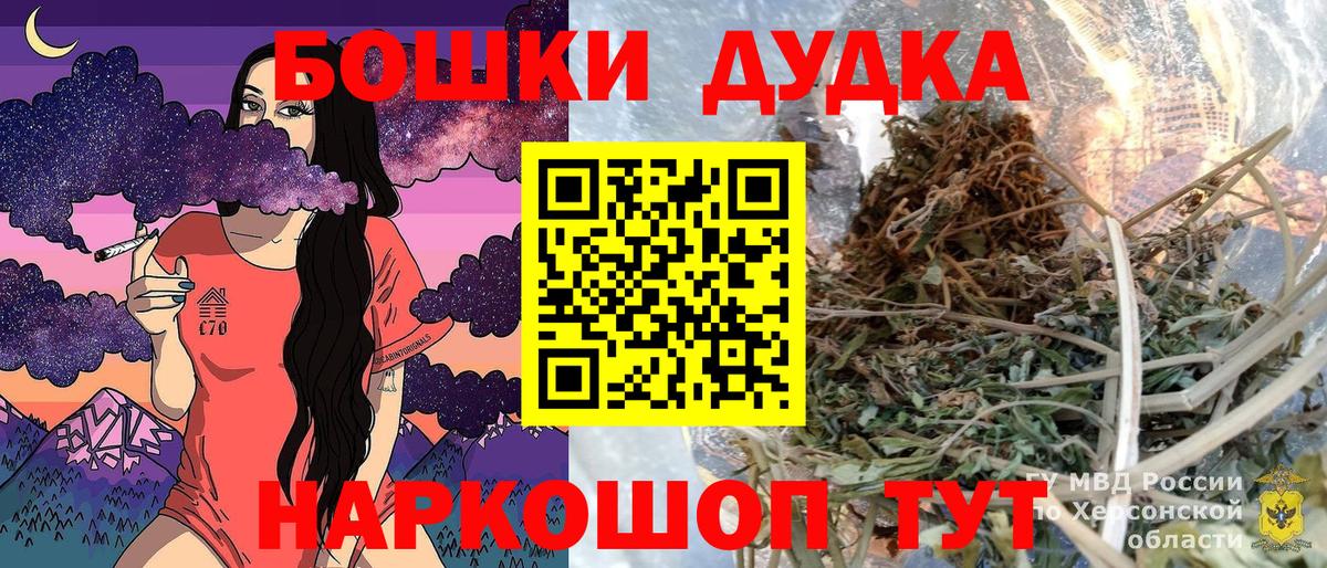 Конопля MAZAR Шумерля