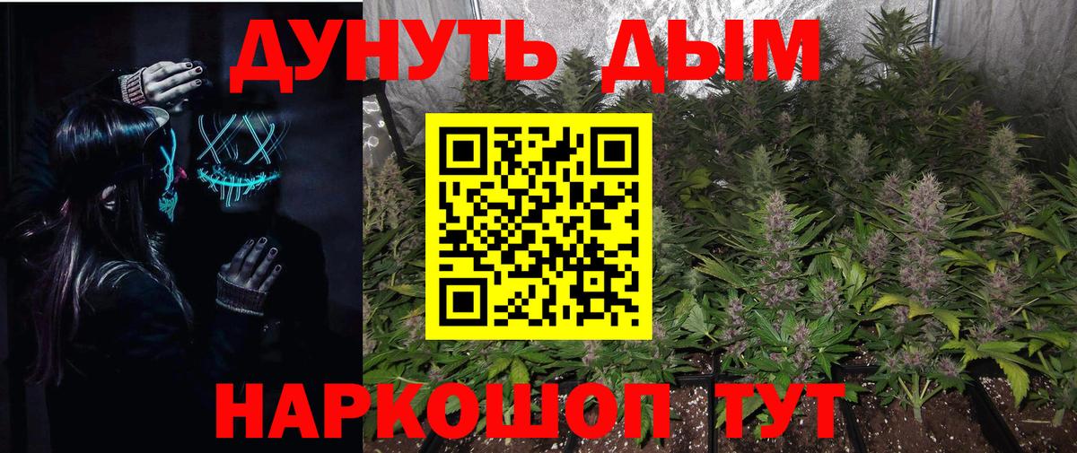 Шумерля  Канабис LSD WEED  Вход с VPN  Каннабис LSD WEED  Конопля MAZAR  Бошки марихуана ГИДРОПОН 